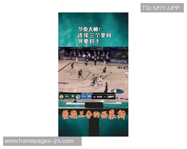 北京篮球队速度解析:如何在快节奏比赛中占据优势 北京篮球队速度解析:如何在快节奏比赛中占据优势