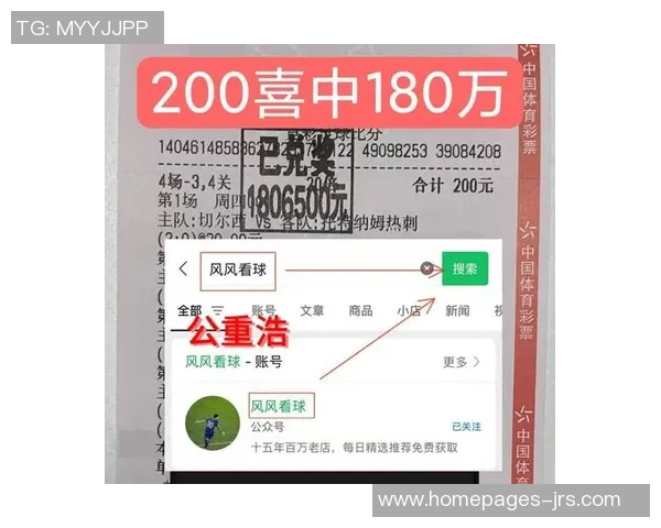 弗赖堡对阵拜仁的比赛比分预测及分析展望 弗赖堡对阵拜仁的比赛比分预测及分析展望